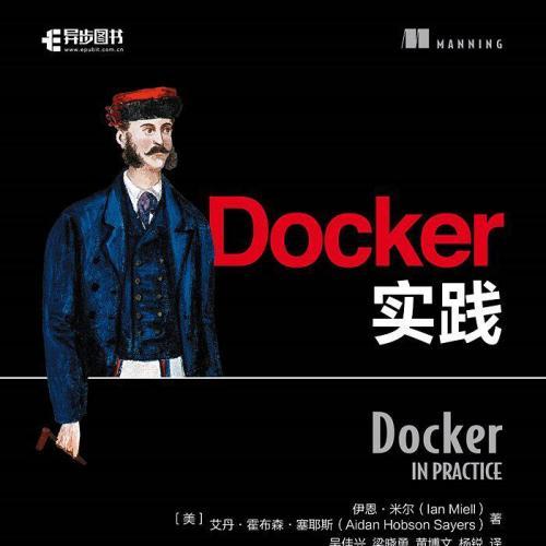 《Docker实践》.pdf [151.3M]