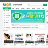 友价t5商城系统2019年5月27号完整版
