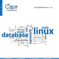 《Linux系统管理》.pdf [209.2M]