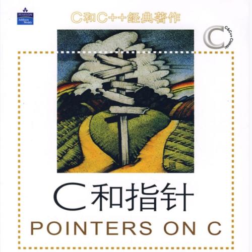 C和指针 PDF 下载 [28.31MB]