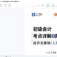 奇兵制胜1和2电子版下载 pdf  [全套] 完整版