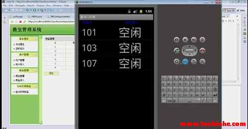 基于安卓Android教室状态查询系统源码+演示视频taobishe.com