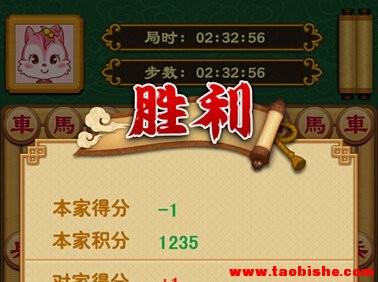 QT版中国象棋项目毕业设计源码文档taobishe.com