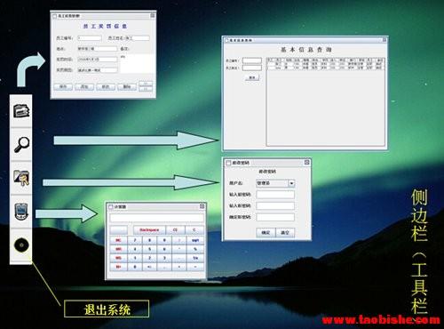 毕业设计_java(j2se)+sql2000员工管理系统源码+文档下载