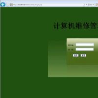 jsp+mysql的计算机维修管理系统weixiu源码taobishe.com