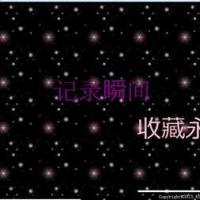 jsp+ javaBean电子相册源码ElectronicAlbumtaobishe.com