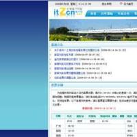 JavaEE(Struts2+Spring+Hibernate)列车查询系统（SSH）毕业设计taobishe.com