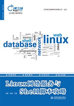 LinuxShellűԡ.pdf [185M]